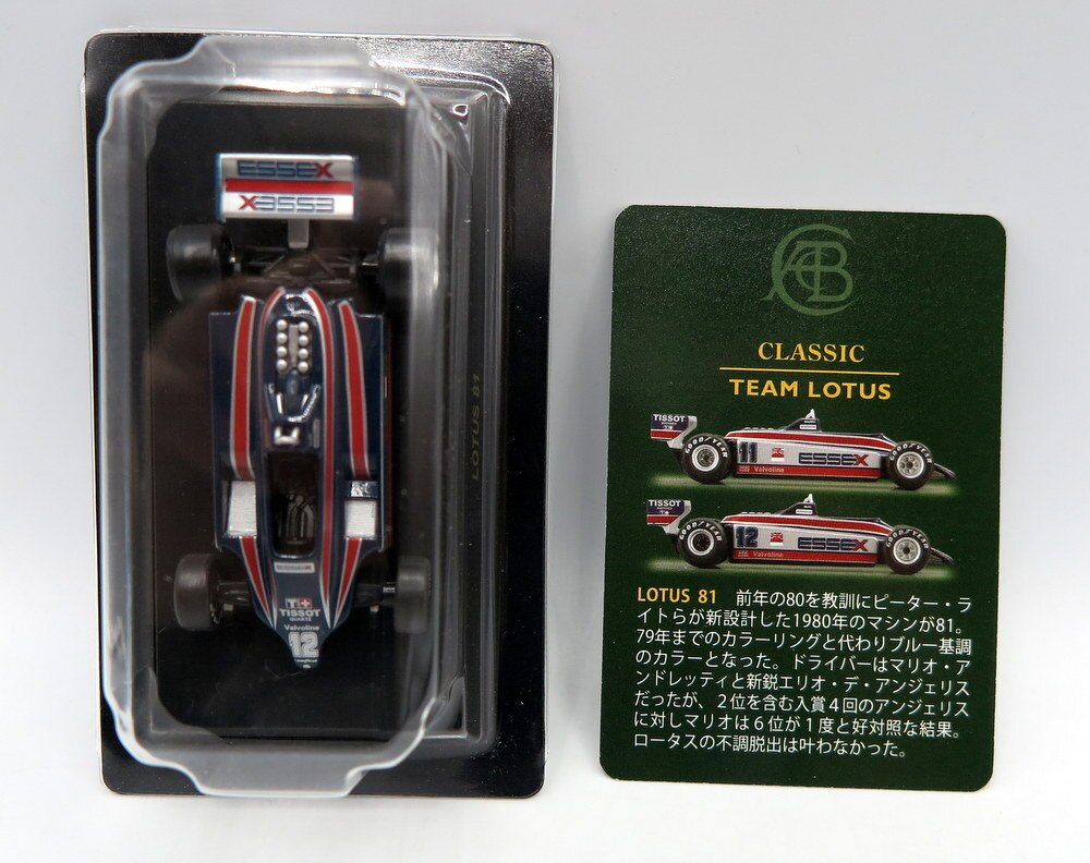 限定価格セール！ 京商1/64ロータスフォーミュラ「CLASSIC LOTUS」+apple-en.jp Amazon TEAM TEAM  LOTUS」 おもちゃ