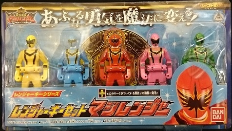 バンダイ レジェンド戦隊/レンジャーキー 海賊戦隊ゴーカイジャー