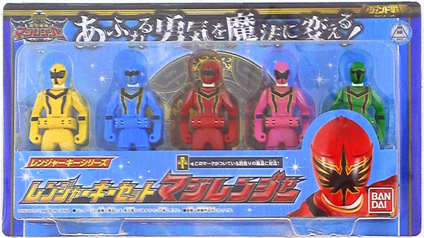 未開封品】レンジャーキーセット マジレンジャー レジェンド戦隊 - 特撮