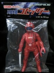 A fear Ryu squadron コセイドン soft vinyl collection 
