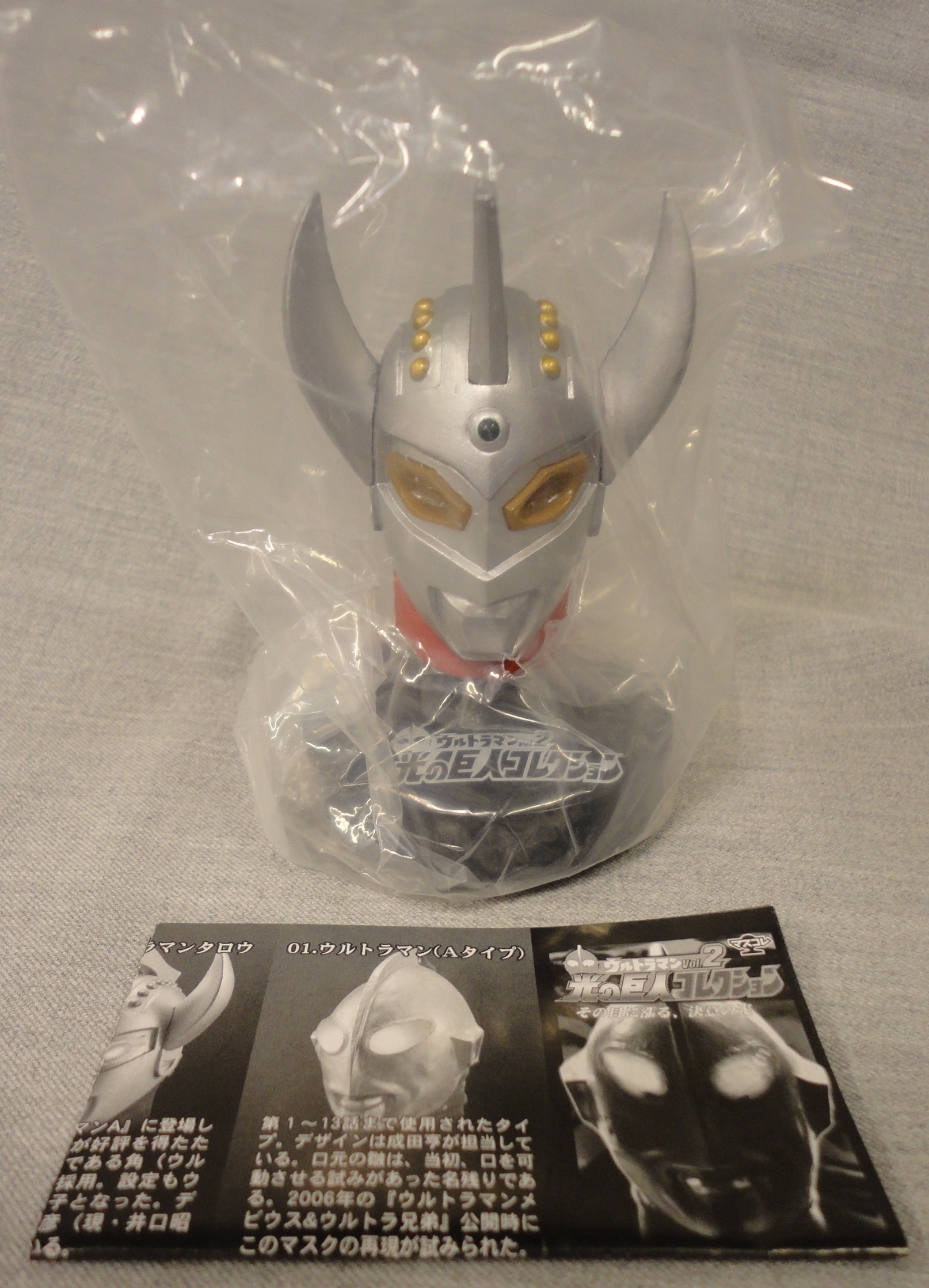 ☆ウルトラマン光の巨人コレクション2 ウルトラマンタロウ BANDAI☆-