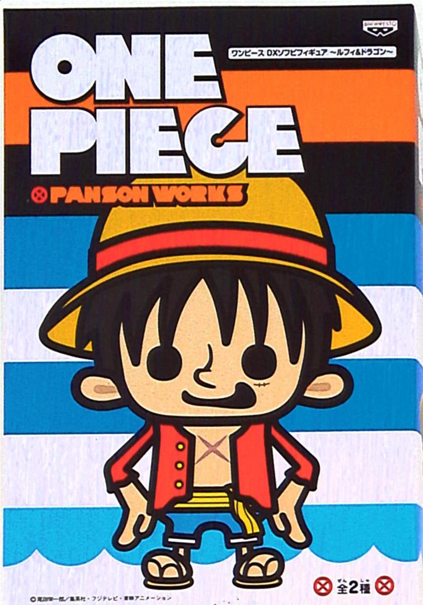 バンプレスト ワンピース Dxソフビフィギュア ルフィ ドラゴン モンキー D ルフィ パンソンワークス Monkey D Luffy Pansonworks まんだらけ Mandarake