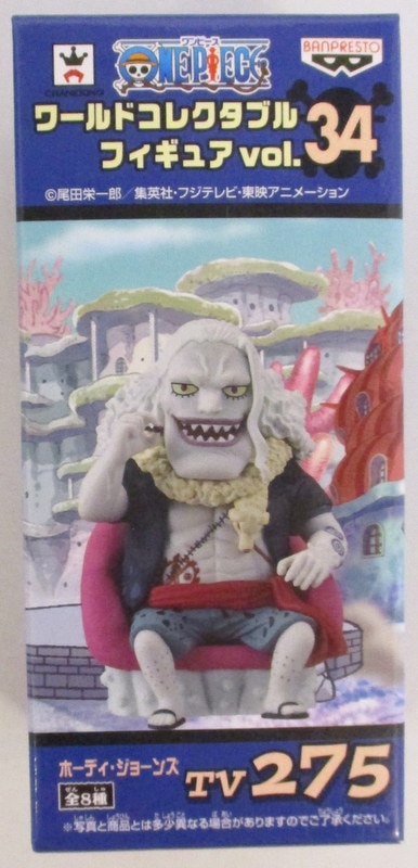 バンプレスト Wcf ワンピース Vol 34 Tv275 ホーディ ジョーンズ まんだらけ Mandarake