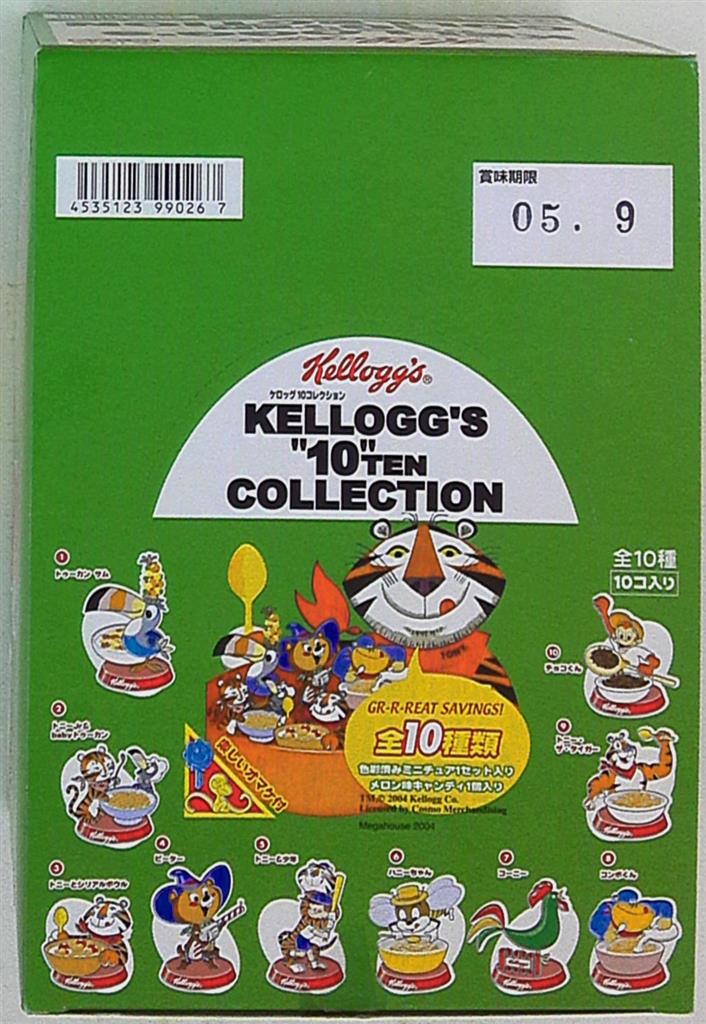 メガハウス Kellogg's 10 Collection 全10種セット | まんだらけ Mandarake