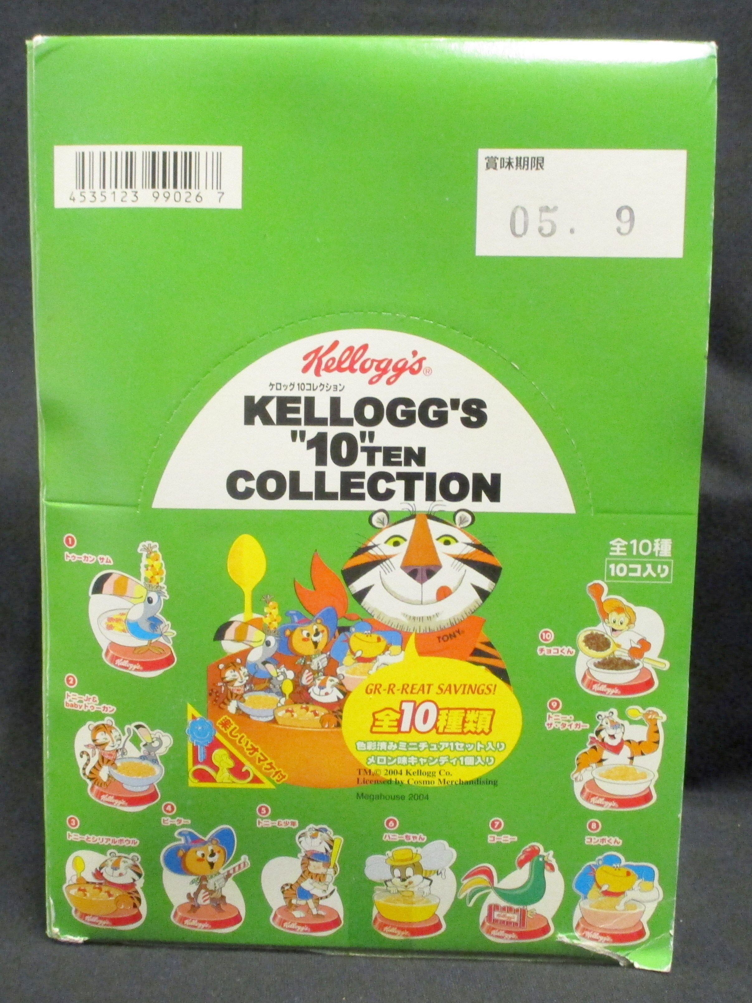 メガハウス Kellogg's 10 Collection 全10種セット | まんだらけ Mandarake