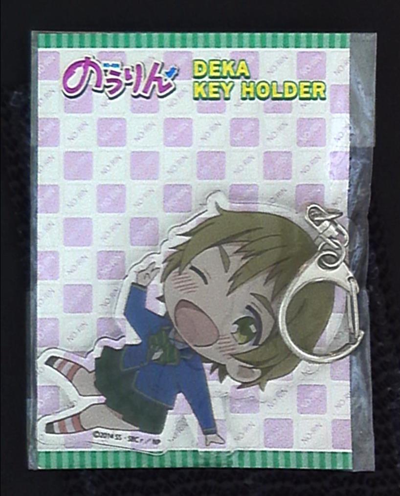 コンテンツシード デカキーホルダー のうりん A中沢豊 まんだらけ Mandarake コンテンツシード デカキーホルダー のうりん A中沢豊 まんだらけ Mandarake