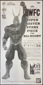 アミューズメント一番くじ 僕のヒーローアカデミア 03 C賞 オールマイト THE TONES(白黒トーン彩色)