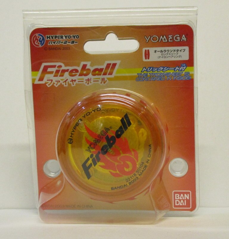 バンダイ ハイパーヨーヨー ファイヤーボール イエロー まんだらけ Mandarake