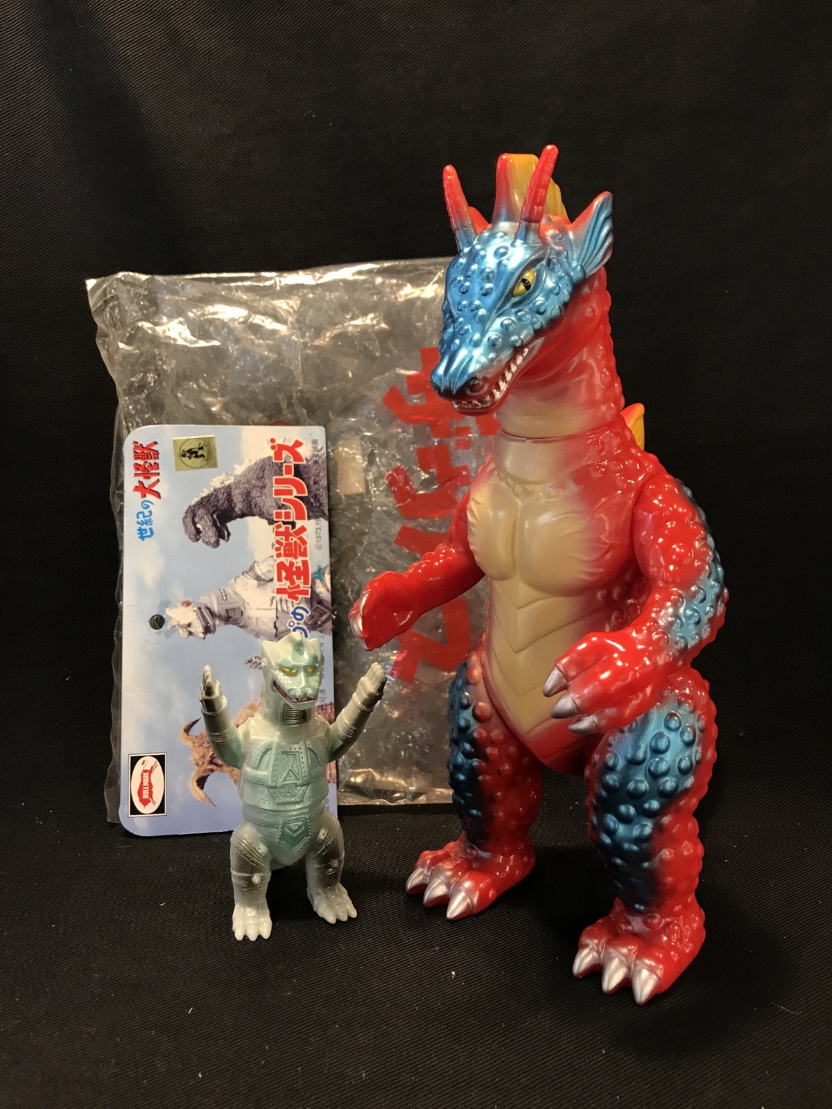 ブルマァクの怪獣シリーズ チタノザウルス - おもちゃ
