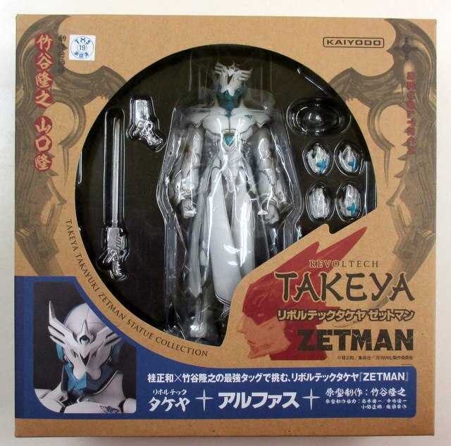 海洋堂 リボルテック Takeya ゼットマン アルファス 開封 箱イタミ まんだらけ Mandarake