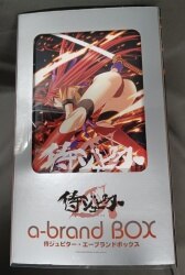 A-BRANDBOX / Volk