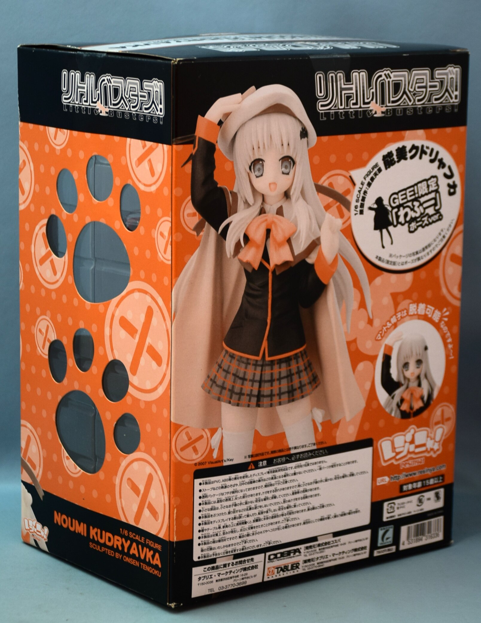 Resinya Kudryavka Noumi (Wafu Pose Ver) / Little Busters! / 1/6 PVC