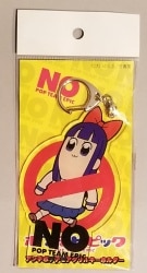 アンチポプテピアクリルキーホルダー