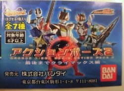 アクションポーズ02/最後までクライマックス編