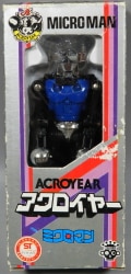アクロイヤー