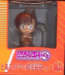 A Certain Scientific Railgun