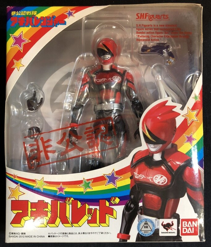 バンダイ S H Figuarts 非公認戦隊アキバレンジャー アキバレッド Akiba Red まんだらけ Mandarake