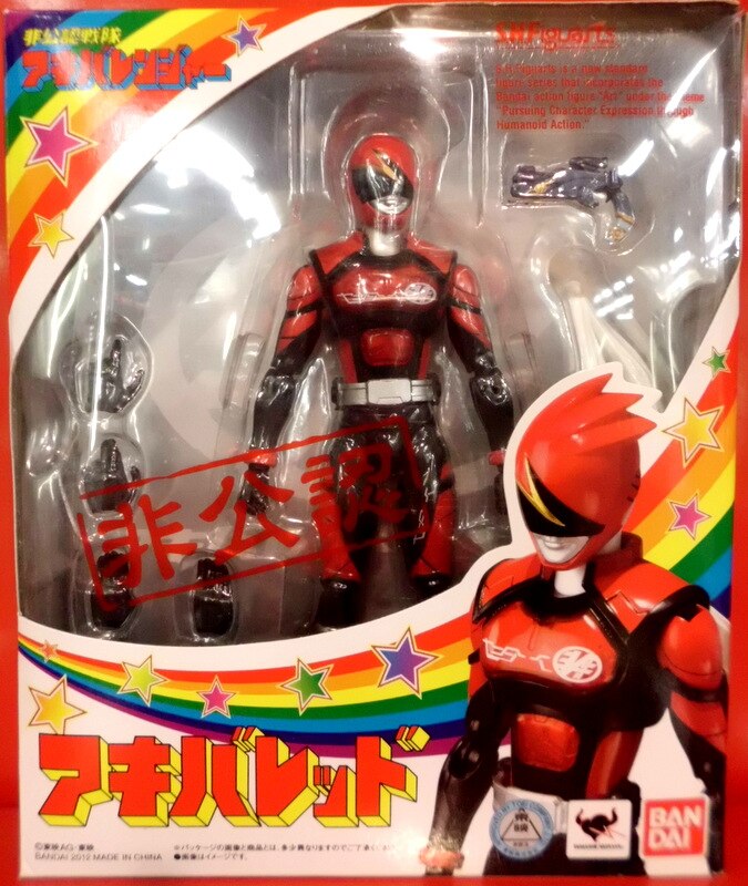 バンダイ S H Figuarts 非公認戦隊アキバレンジャー アキバレッド まんだらけ Mandarake