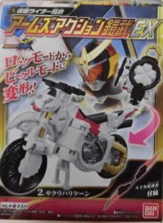 アームズアクション鎧武EX