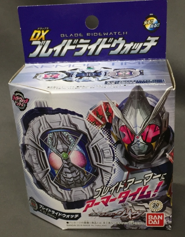 バンダイ ライドウォッチシリーズ 仮面ライダージオウ DXブレイドライドウォッチ | まんだらけ Mandarake