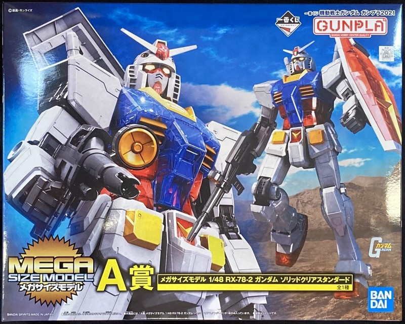 BANDAI Mega Size Model Gundam 1/48 RX 78-2 Model Kit Ichiban Kuji Prize A