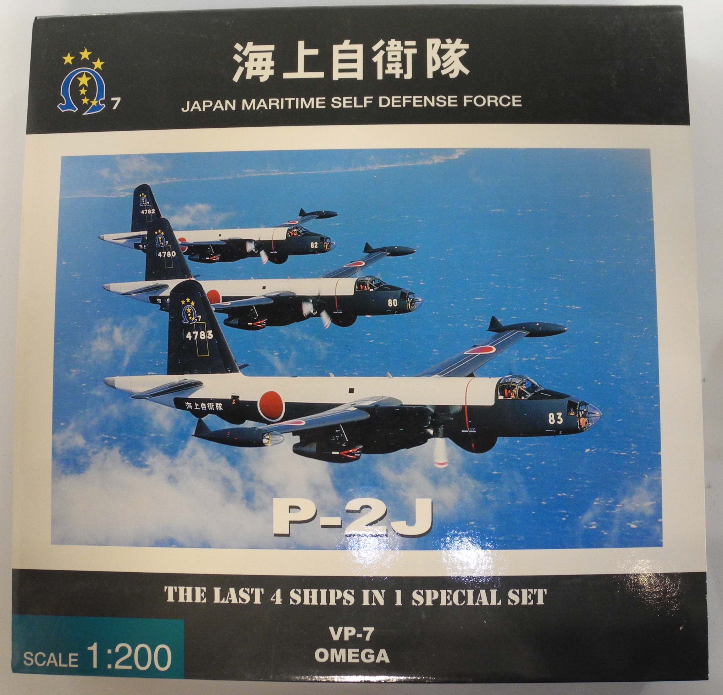 全日空商事株式会社【新品】JMS22000 海上自衛隊 P-2J www