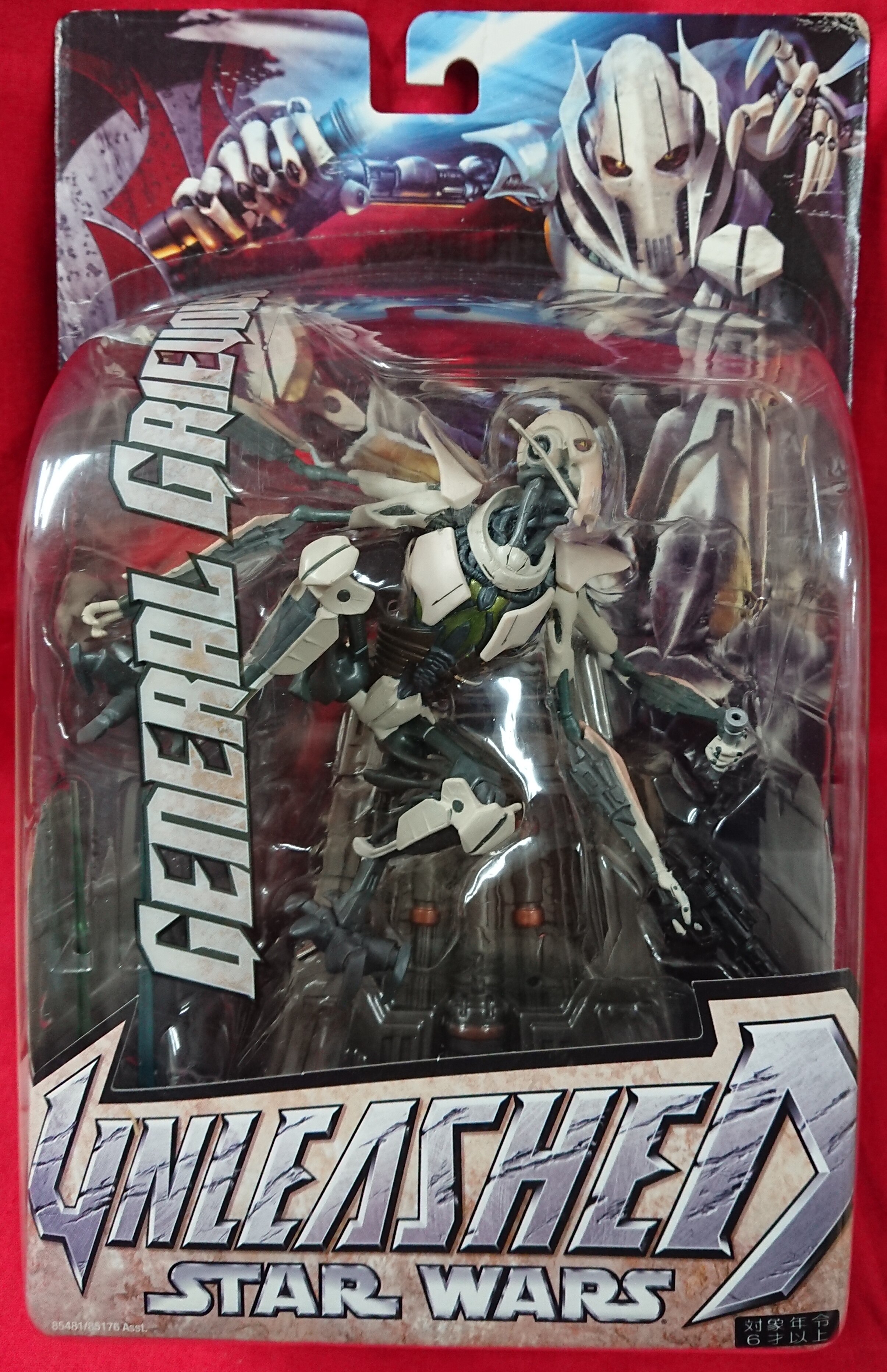 HASBRO UNLEASHED STAR WARS 【グリーバス将軍/GENERAL GRIEVOUS