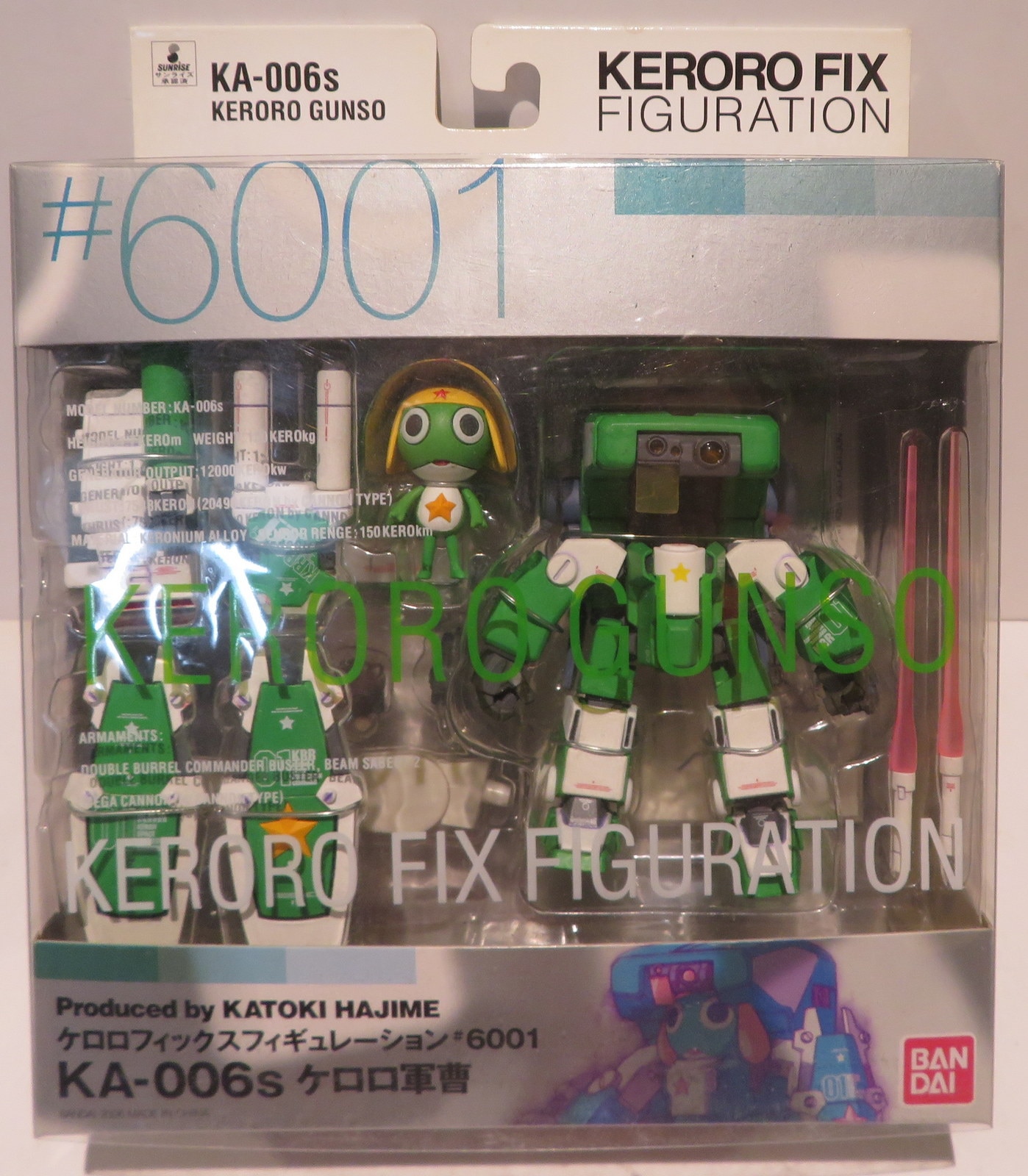 期間限定で特別価格 ケロロ軍曹 KERORO FIX FIGURATION ＃0001 ケロロ