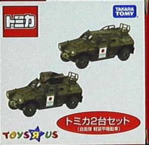 トイザらス 自衛隊 軽装甲機動車 2台セット