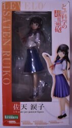 A Certain Scientific Railgun