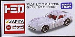 タカラトミー】アピタピアゴオリジナル春トミカ2000ＧＴ アピタピアゴ