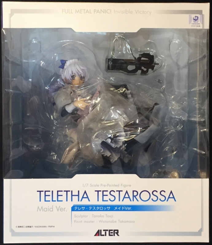 アルター/フルメタル・パニック!IV -Invisible Victory-【テレサ・テスタロッサ メイドVer/Teletha Testarossa-Maid  Ver-】 | MANDARAKE 在线商店