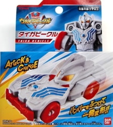 Attack Deformation Ultra Vehicle