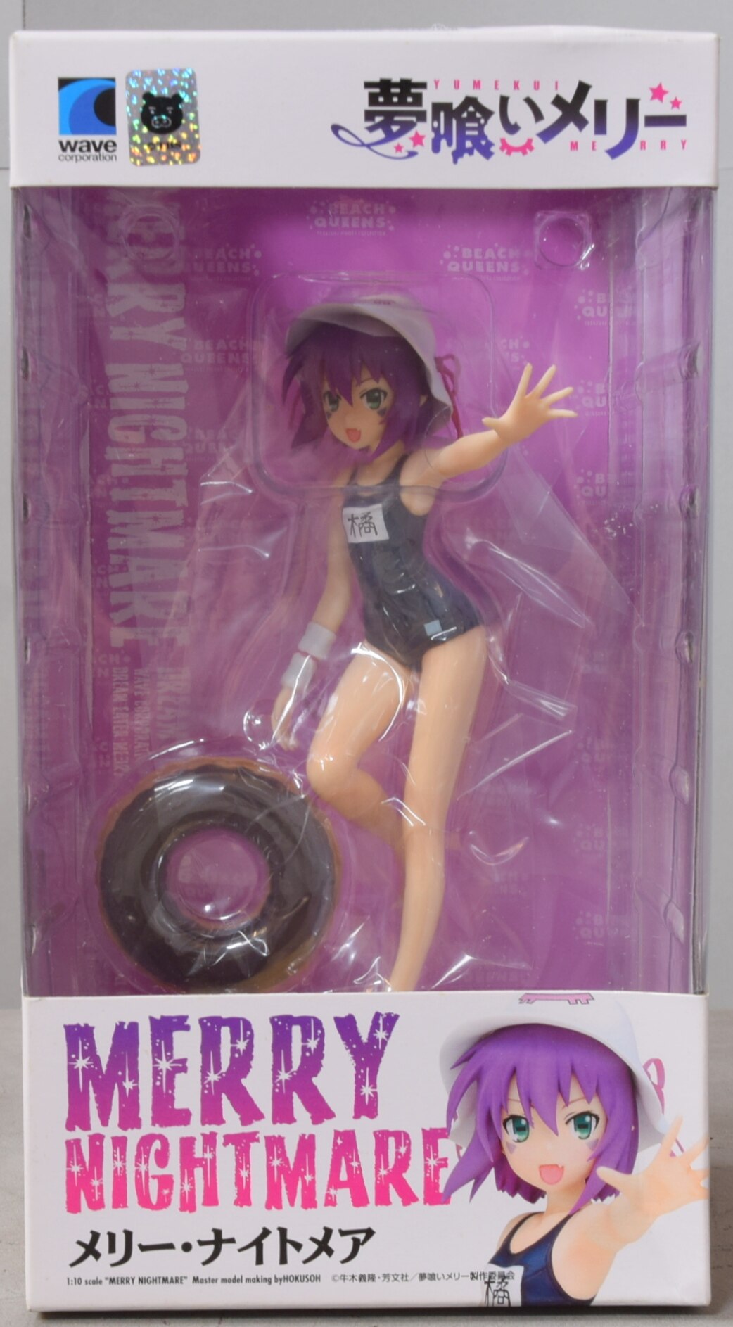 Wave Beach Queens メリー ナイトメア まんだらけ Mandarake