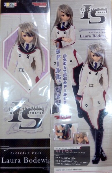 IS Infinite Stratos - 1/3 Hybrid Active Figure Laura Bodewig - Big in Japan