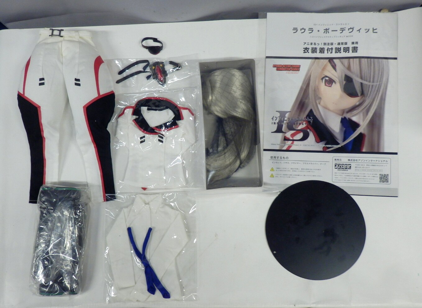 IS Infinite Stratos - 1/3 Hybrid Active Figure Laura Bodewig - Big in Japan