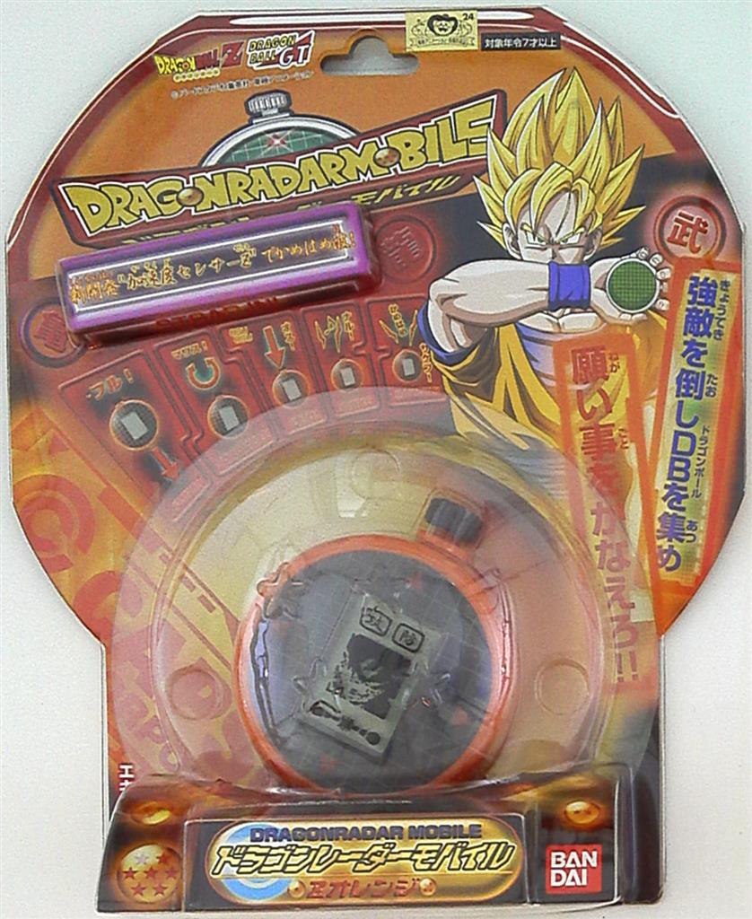 BANDAI  ドラゴンレーダーモバイル   オレンジ