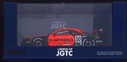 ARTA Skyline (R33) High Downforce JGTC 1998