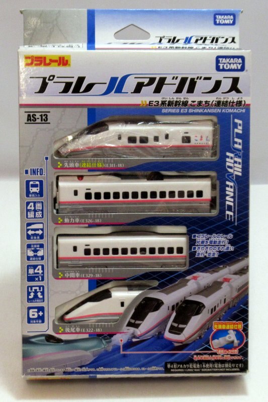 即購入可】プラレール 10編成まとめ売り(動作確認済み 即購入可】プラレール 10編成まとめ売り(動作確認済み