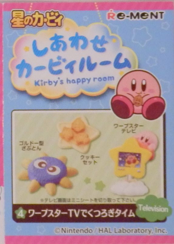 Re Ment Kirby S Dream Land Happy Kirby Room 4 Time From The Comfort Of A Warp Star Tv Mandarake Online Shop