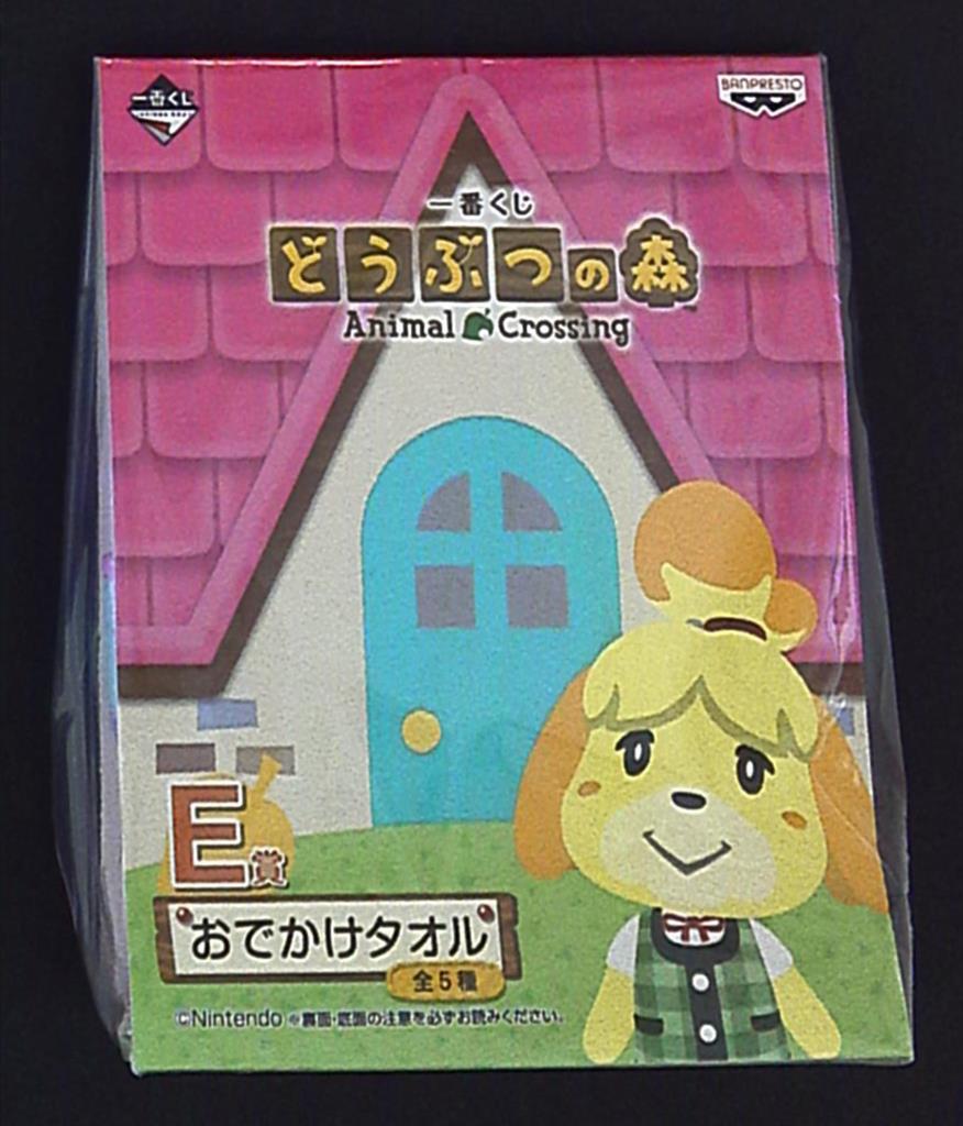 バンプレスト 一番くじ どうぶつの森 E賞海 おでかけタオル まんだらけ Mandarake