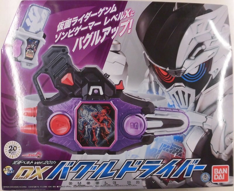 Bandai Henshin Belt Eguzeido Kamen Rider Ex Aid Henshin Belt Dx Ver th Buggle Driver Mandarake Online Shop