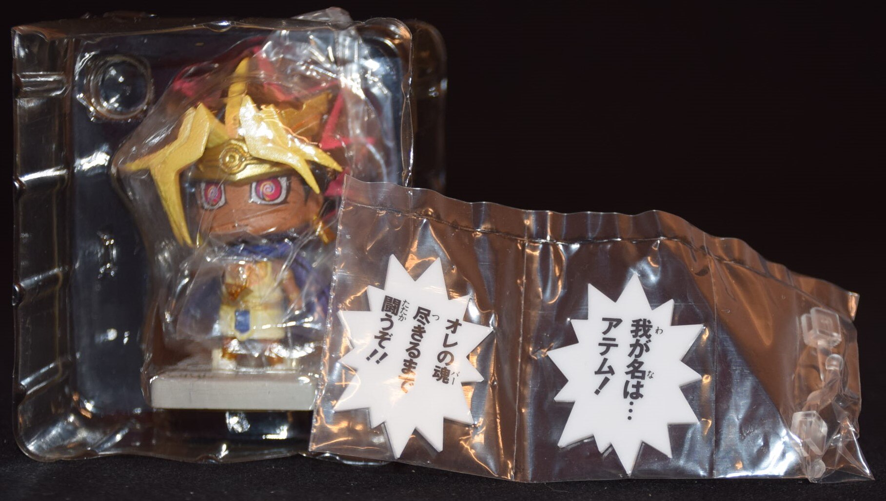 コトブキヤ 古のディアハ 遊戯王デュエルモンスターズ アテム まんだらけ Mandarake