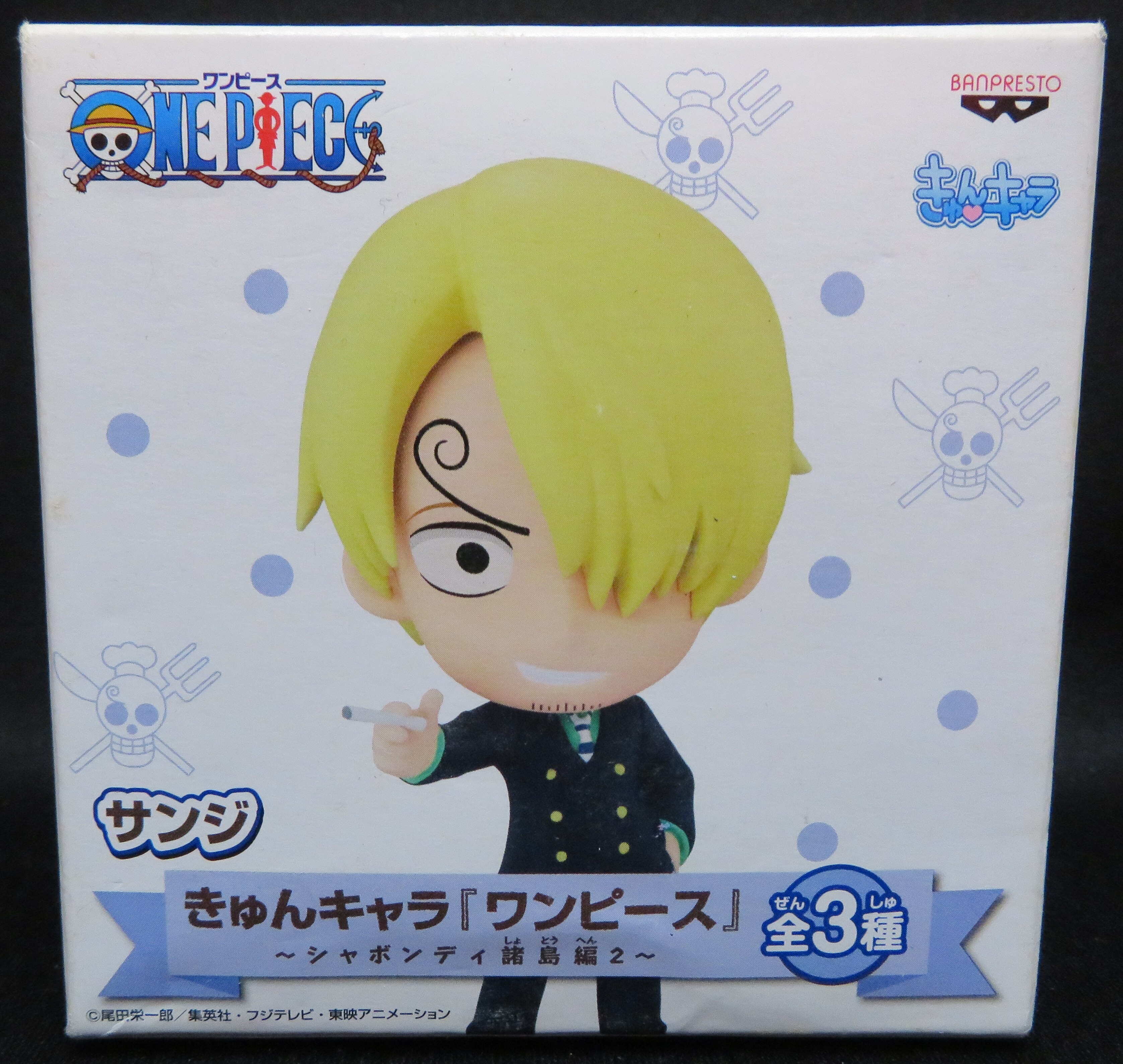バンプレスト きゅんキャラ シャボンディ諸島編２ サンジ まんだらけ Mandarake