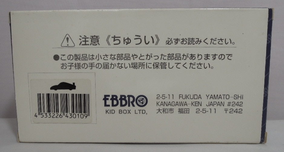 MMP 1/43 EBBRO TAISAN STAR CARD PORSCHE GT-2 JGTC SUGO 1995