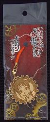 A wooden made strap / Unbreakable Machine-Doll 