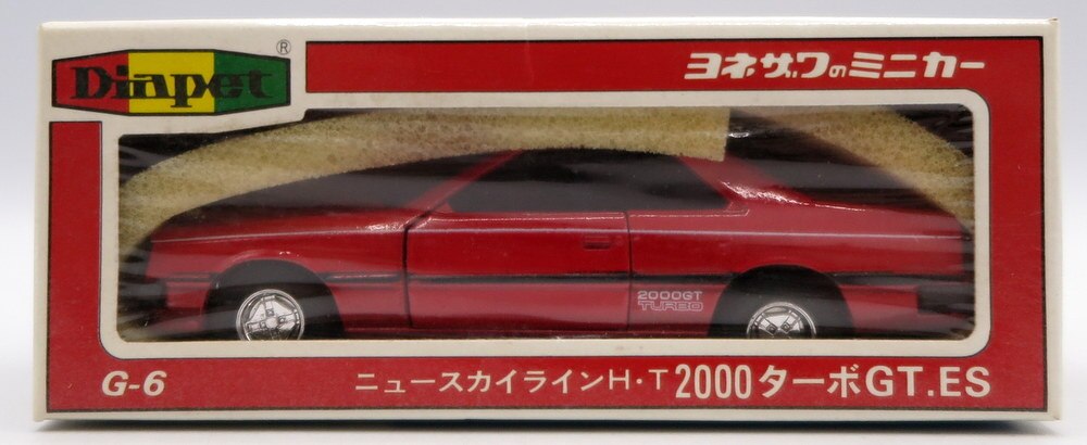 ヨネザワ 1/40ダイヤペット ニュースカイラインH・T 2000ターボGT.ES G