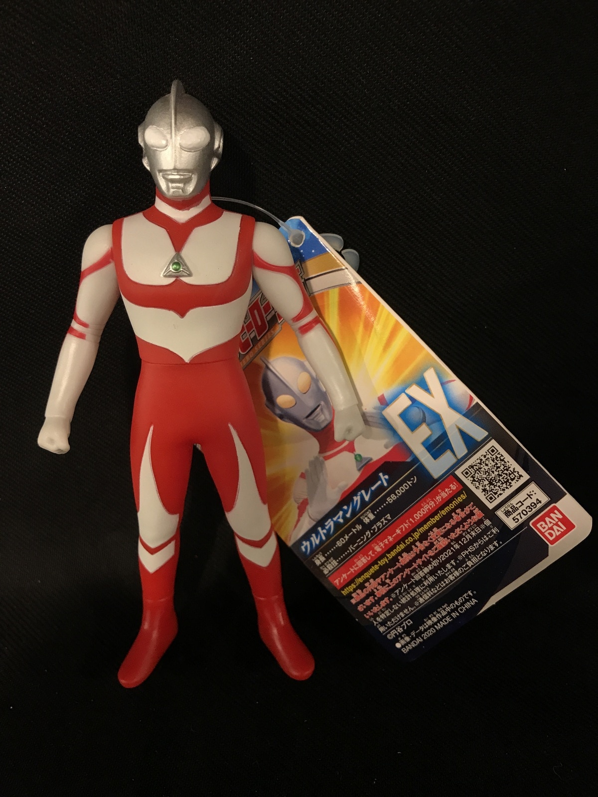 ストア ヤフオク! ウルトラヒーロー EX ダーラム - ストア - leandroteles.com.br