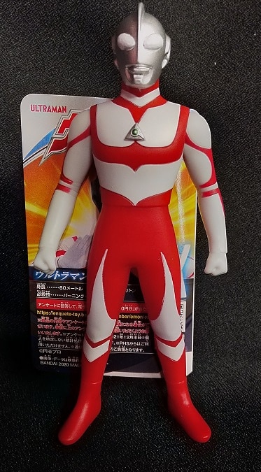 バンダイ ウルトラヒーローシリーズEX ウルトラマングレート | まんだらけ Mandarake