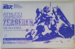 Armored Trooper Votoms Blue knight Berserga story
